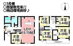 新築戸建 西高師町 全2棟