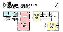 新築戸建　牟呂町　全4棟