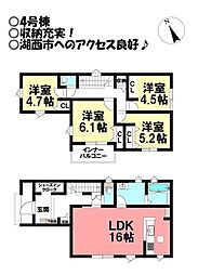 新築戸建 二川町 全7区画