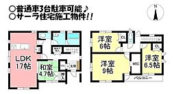 馬見塚町 中古戸建