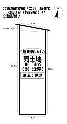 大岩町　売土地