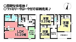多米東町3丁目　新築戸建