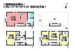 南松山町　中古戸建