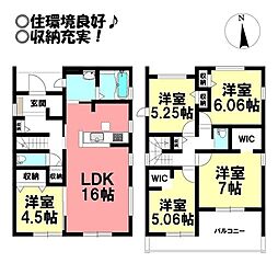 西高師町 新築戸建