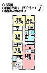新築戸建　多米東町3丁目　全4棟