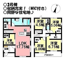 新築戸建　多米東町3丁目　全4棟