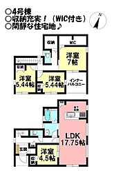 新築戸建　多米東町3丁目　全4棟