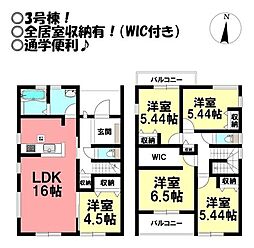新築戸建 馬見塚町　全6棟