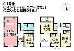 新築戸建　芦原町　全4棟