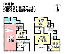 新築戸建　芦原町　全4棟