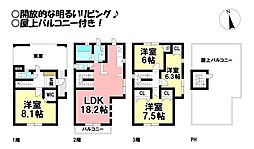 多米西町1丁目　中古戸建