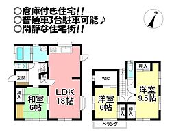 一色町　中古戸建