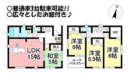多米中町4丁目　中古戸建