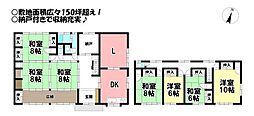 西幸町　中古戸建