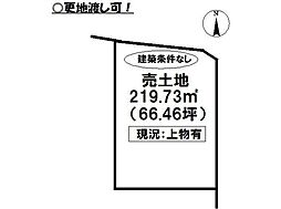 井原町　売土地