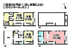 旭町　中古戸建