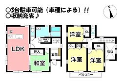 多米西町2丁目　中古戸建