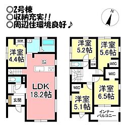 新築戸建 草間町 全3棟