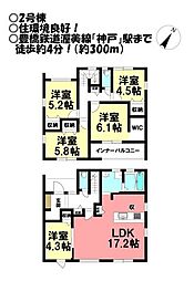 新築戸建 田原市神戸町 全4棟