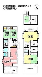佐藤2丁目　中古戸建（店舗付）
