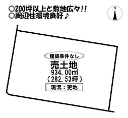 田原市神戸町　売土地
