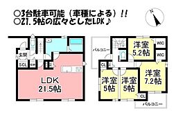 弥生町　新築戸建　全1棟