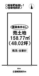 中岩田2丁目　売土地