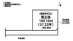 北島町　売土地