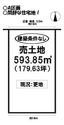 天伯町　全2区画  売土地