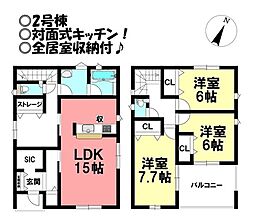 新築戸建 田原市吉胡台3丁目　全4棟