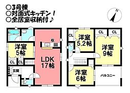 新築戸建 田原市吉胡台3丁目　全4棟