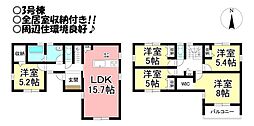 新築戸建　吉川町　全3棟