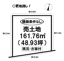 西岩田3丁目　売土地