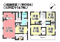 新築戸建　神野新田町
