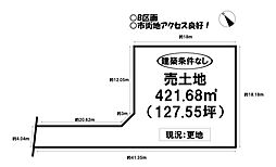 売土地 小松町　全3区画