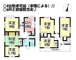 有楽町　中古戸建