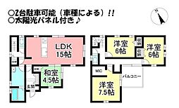 山田三番町　中古戸建
