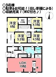 新築戸建 雲谷町　全3棟