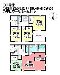 新築戸建 雲谷町　全3棟