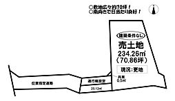 高師本郷町　売土地