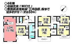 新築戸建 田原市田原町　全6棟