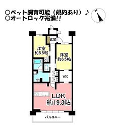 シティライフ豊橋前田町