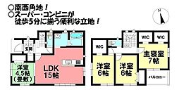 池見町 新築戸建