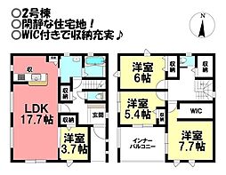 新築戸建 多米中町2丁目　全2棟