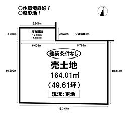 高師石塚町　売土地