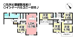 岩屋町　新築戸建　全1棟