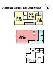 三ノ輪町　中古戸建