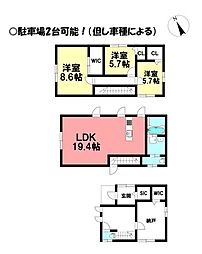三ノ輪町　中古戸建