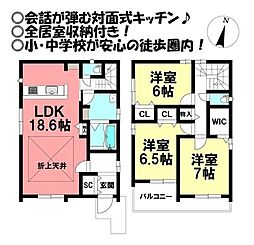 曙町　新築戸建