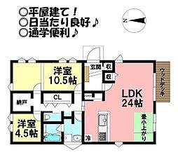 田原市田原町　中古戸建